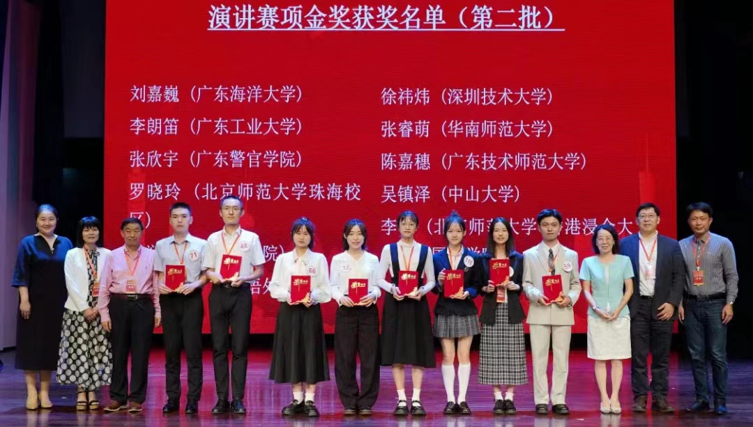 微信图片_20240103120546.jpg