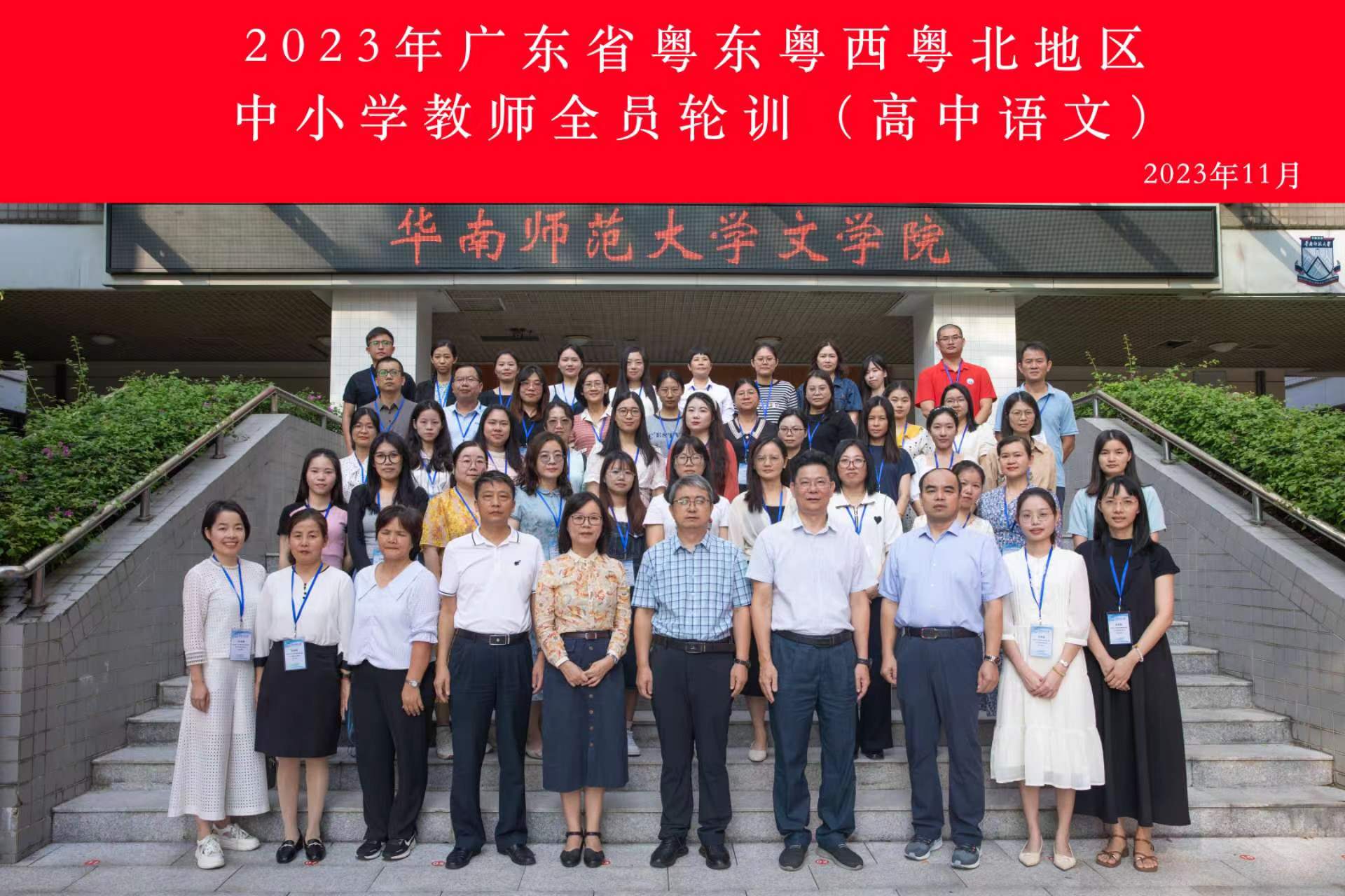微信图片_20231110112711.jpg